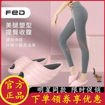 Wu Xin is in the same section#小米FED多功能拉筋海螺鞋懒人减肥瘦神腿美腿摇摇鞋日本