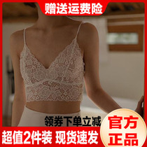 YANECINE water soluble lace vest underwear with heart matching girlfriends without steel ring black white sexy fairy gas