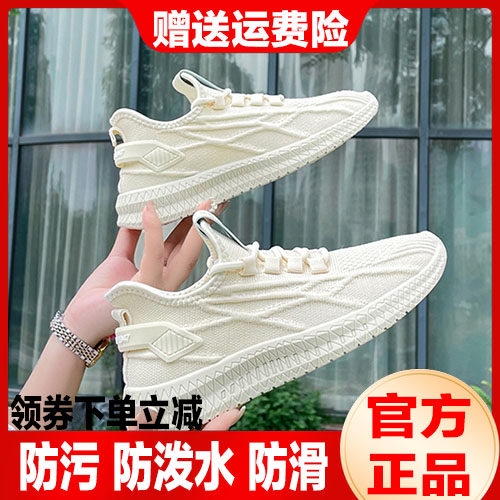 Cardile Crocodile Waterproof Flying Knitting Shoes Couples Breathable Anti-fouling Shoes Autumn Anti-skid Coconut Shoes Casual Shoes for Men and Women