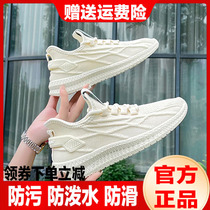 Carcodile Crocodile Waterproof Flying Weaselwear Couple of Breathable Anti-Fouling Shoes Fall Non-slip Coconut Shoes Casual Shoes men and women
