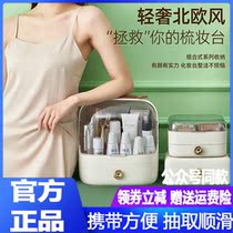 Australian Ke Meng Home North European Wind Hand Dust Dust Makeup Storage Box Multifunction Fall Resistant Transparent Portable Travel Comb Makeup