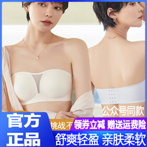 No shoulder strap wiping chest lingerie Shu Shuang light and skinless and soft without oppression No stranglehold removable shoulder strap Tootto chest coalestations