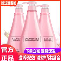 Meet the fragrant Fincoco shampoo for men and women Dandruff Control Oil Perfume-Type Persistent Aroma Liveable Shampoo