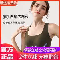 Anpear Pocket Stars Laser Gravitas gravitas lingerie X Type structure embellishations Beauty back anti-tremor No marks cling to summer