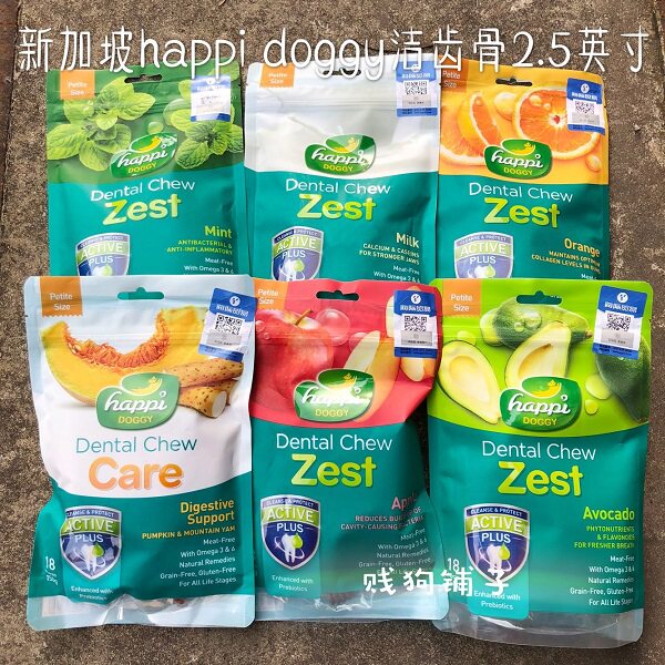 2 5 inches Singapore happi doggy pooch Dentity Bone 150g Pack Mini small dog Dentity Tooth