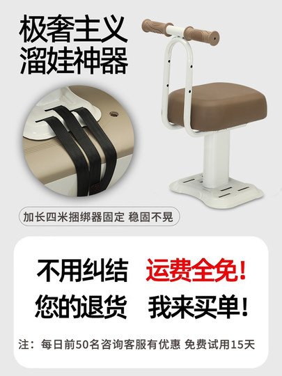 Coche eléctrico, asiento para niños, batería delantera, motocicleta, seguridad para niños, taburete para bebé, pedal, artefacto para bebé