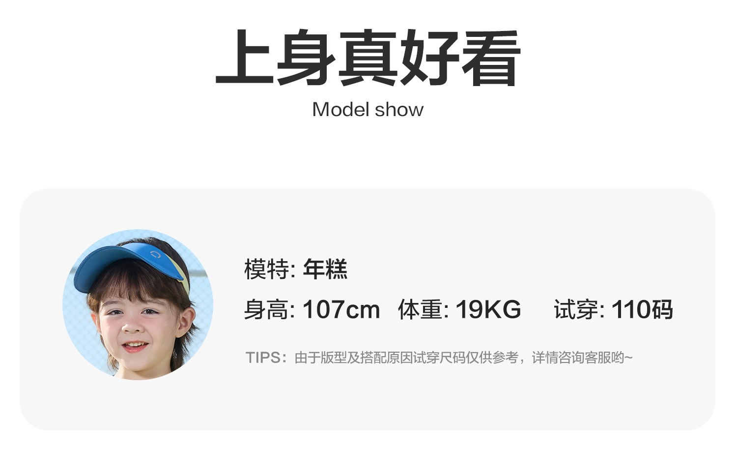 右欧男童夏季运动套装背心短裤儿童夏装凉感速干两件套新款童装 — 20