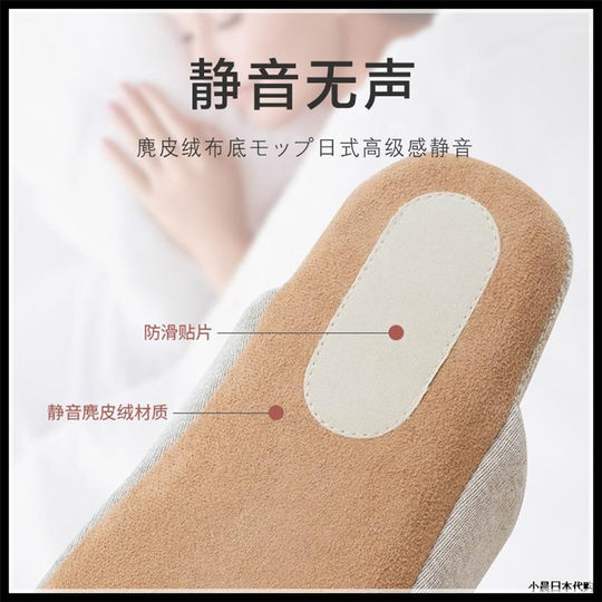 Japanese Db Silent Slippers for Wooden Floors, Soft-Soled Indoor Home Slippers for Spring and Autumn, Suitable for All Seasons, Bedroom Slippers for Men and Women, Cotton Slippers