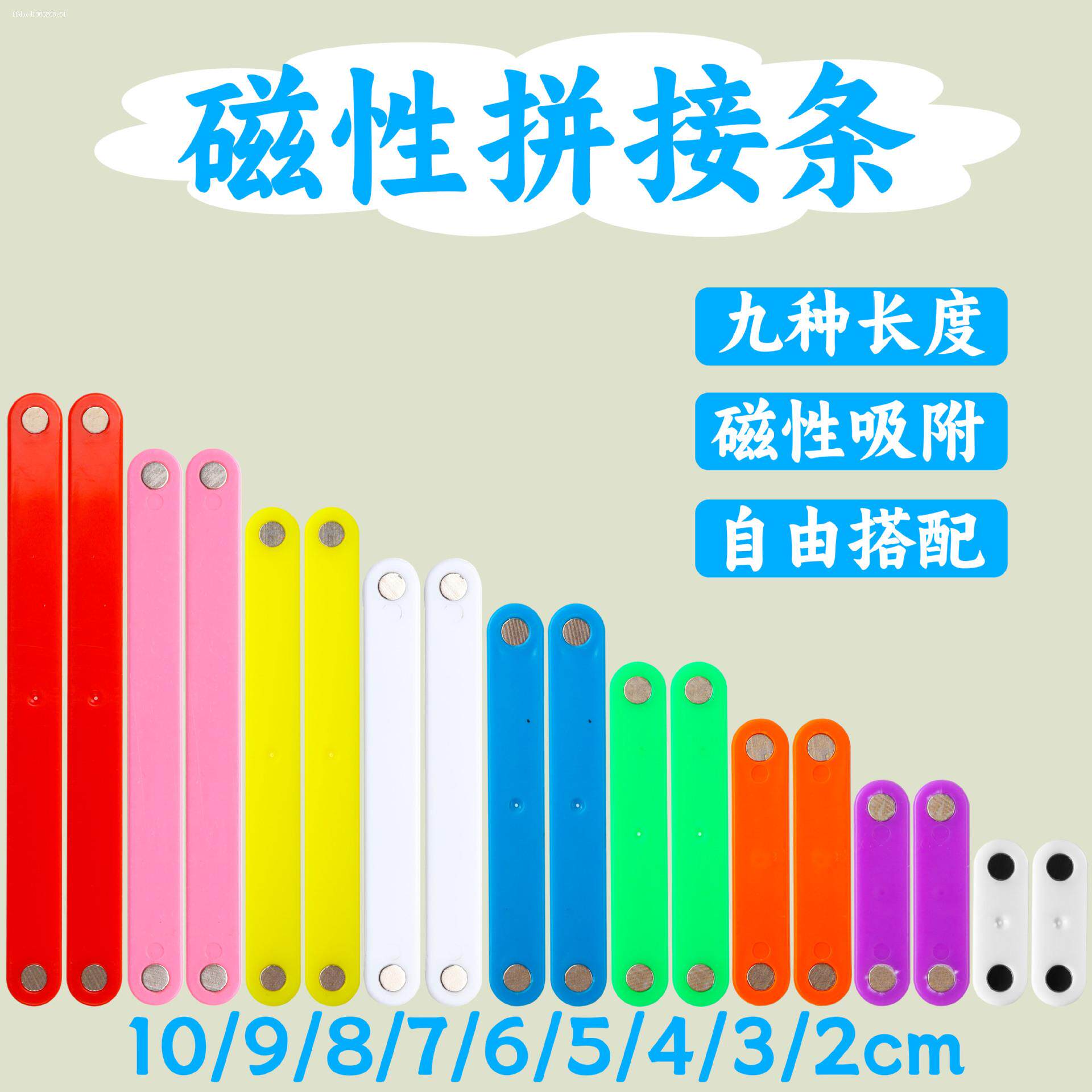 拼三角形的小棒，小学数学怎么玩？🔥磁性吸多边形教具深度测评--淘宝好物网