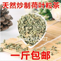 Lotus leaf tea granules Weishan Lake dried lotus leaves 500g new tea leaves and rose tea cassia seed winter melon skin natural