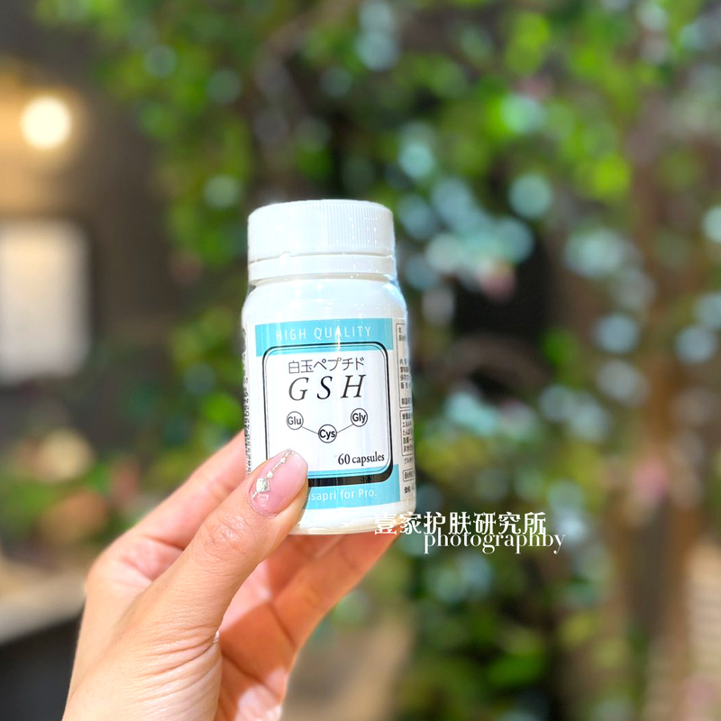 In Stock Japan Molecular Physiological Chemistry Research Institute White Jade Gsh (Cysteine Peptide) Capsules 60 Capsules Glutathione