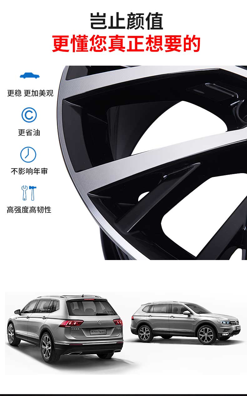 17-19 Volkswagen Tiguan 1 bánh Xe 19 inch Hyun Shi Tiguan L bánh xe 18 inch sửa đổi phụ kiện gốc - Rim 	mâm xe ô tô 7 chỗ