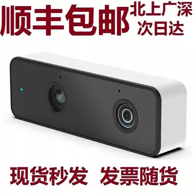 Vzense Depth Camera pico Motion Tracking Somatosensory Control RGBD Camera TOF slam