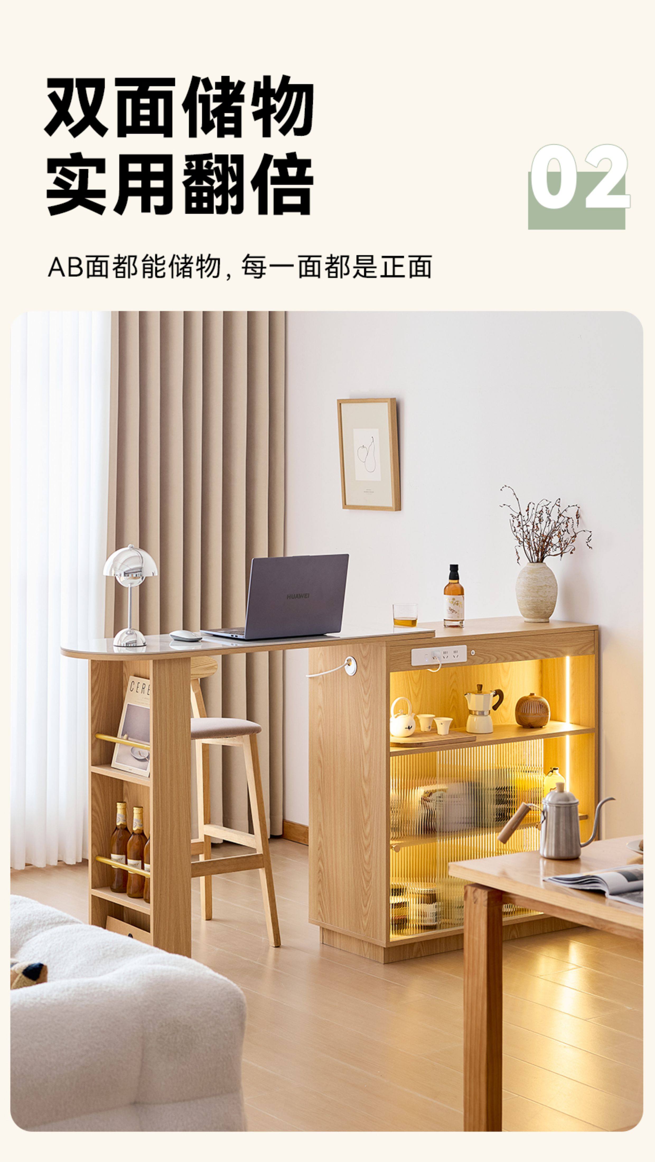 Барная стойка 三又木吧台桌家用客厅沙发边柜移动一体餐边柜小户型隔断伸缩吧台