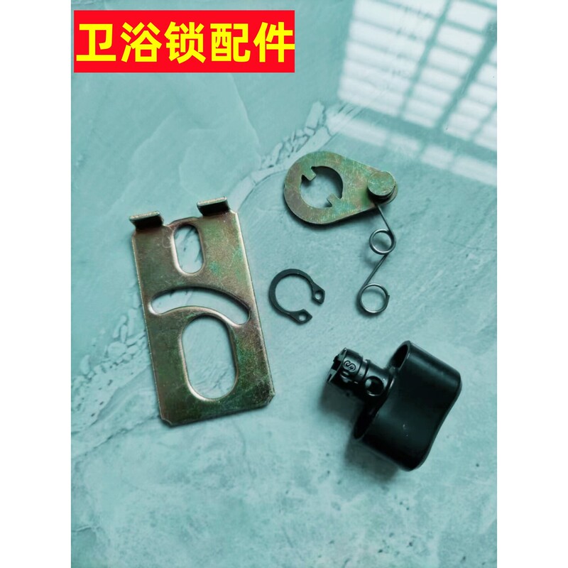Rotating Black Lock Safety Head Rectangular Piece Three-Ring Spring Aluminum Alloy Narrow Door Lock Twist Handle Reverse Lock Knob