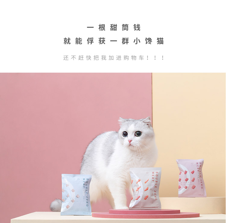 FURRYTAIL đuôi cuộc sống Không thịt đông khô mèo Đồ ăn nhẹ Thịt khô Mèo và thức ăn cho mèo dinh dưỡng 5 gói - Đồ ăn nhẹ cho mèo thức ăn cho mèo royal canin