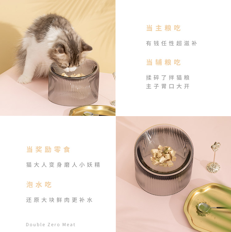 FURRYTAIL đuôi cuộc sống Không thịt đông khô mèo Đồ ăn nhẹ Thịt khô Mèo và thức ăn cho mèo dinh dưỡng 5 gói - Đồ ăn nhẹ cho mèo thức ăn cho mèo royal canin