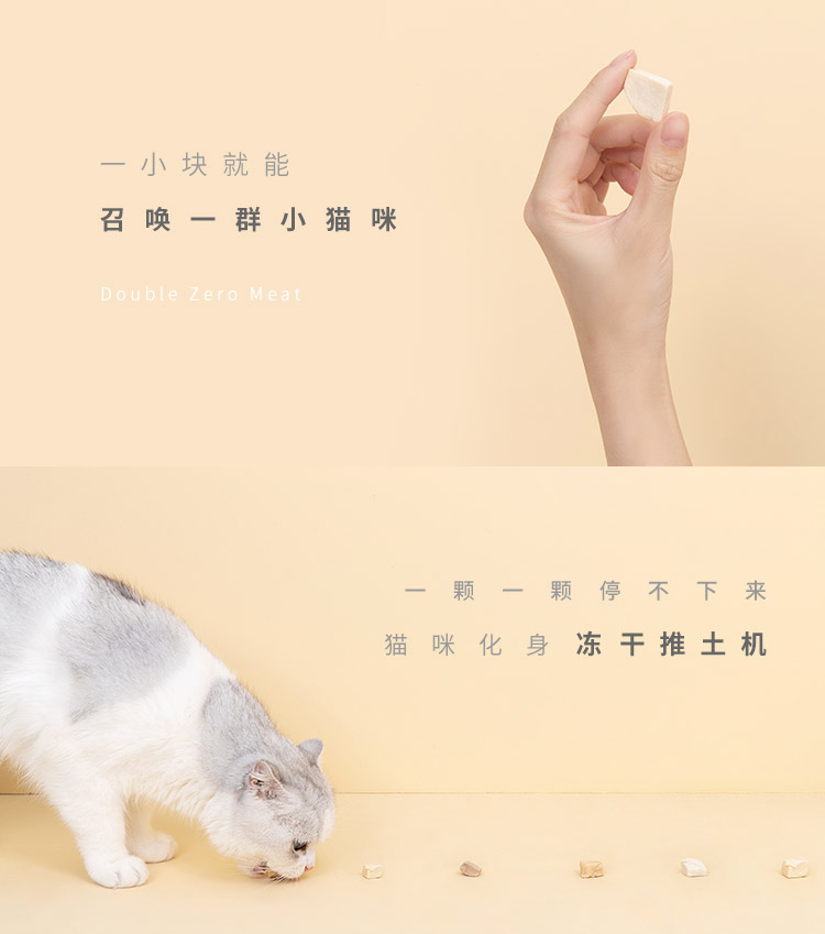 FURRYTAIL đuôi cuộc sống Không thịt đông khô mèo Đồ ăn nhẹ Thịt khô Mèo và thức ăn cho mèo dinh dưỡng 5 gói - Đồ ăn nhẹ cho mèo thức ăn cho mèo royal canin