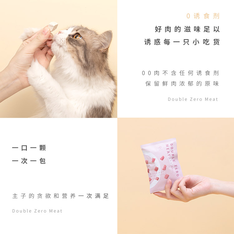FURRYTAIL đuôi cuộc sống Không thịt đông khô mèo Đồ ăn nhẹ Thịt khô Mèo và thức ăn cho mèo dinh dưỡng 5 gói - Đồ ăn nhẹ cho mèo thức ăn cho mèo royal canin