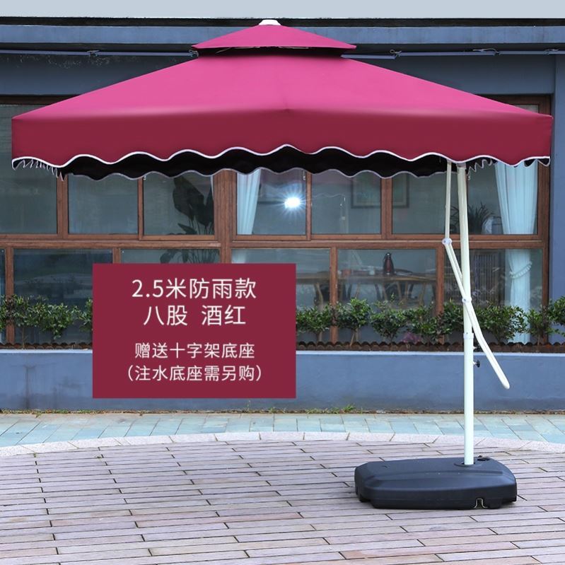 Outdoor sunshade square courtyard guard box umbrella commercial canopy sunshade home thickening sunshade garden umbrella