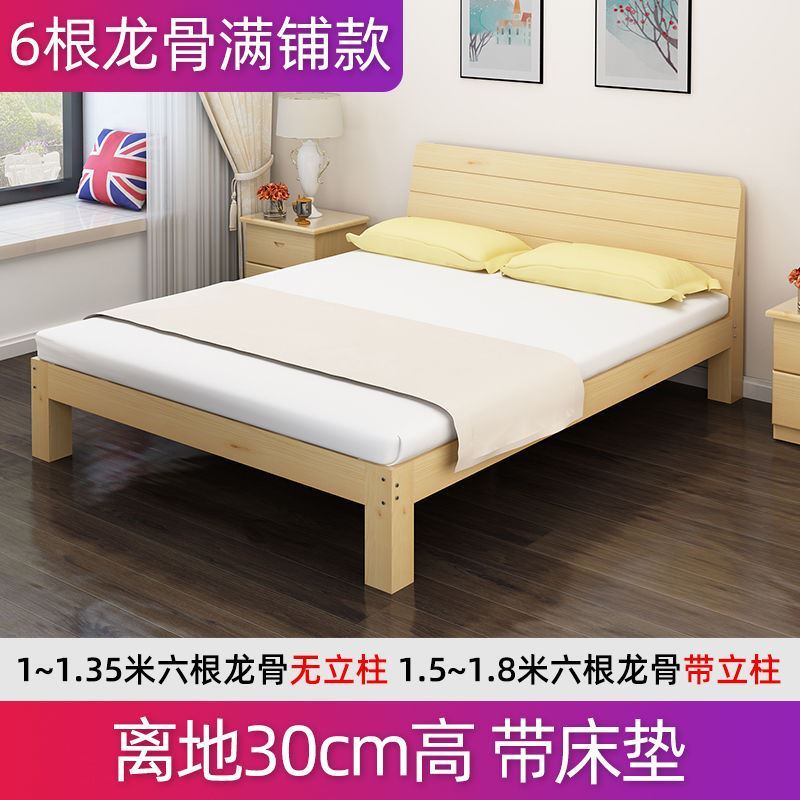 Solid wood bed modern minimalist about 1 8 m main sleeper Double 1 5 Economy Type of rental room with simple 1 2m single bed frame