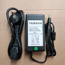 YAMAHA YAMAHA electronic keyboard PSR-S670 S770 S970 Power cord adapter charger 16V