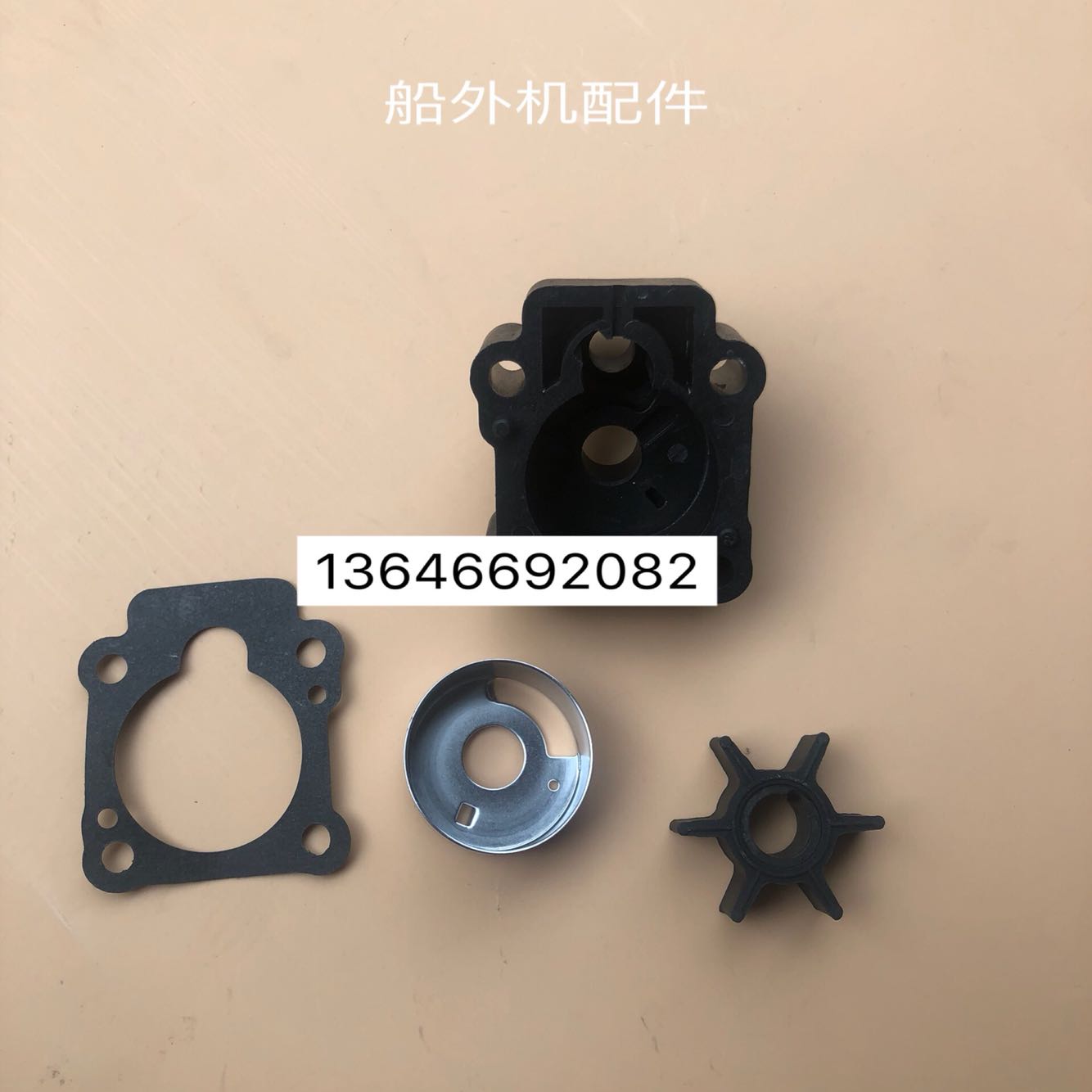 Dongfa 2 - stamping 9 8 HP Outer machine hanging propeller pump assembly accessories are applicable to Mercury 9 9