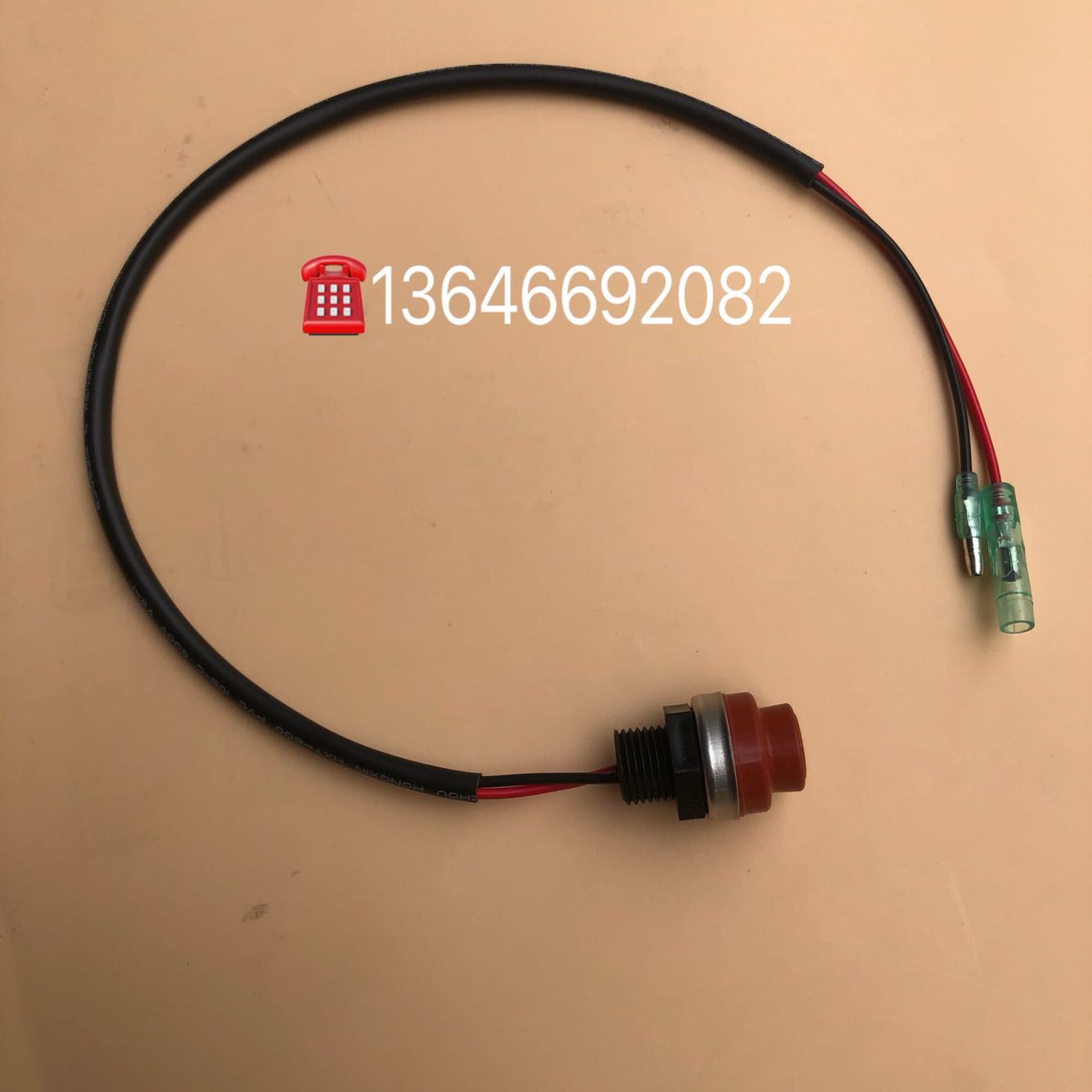 Application of the Baise Double Mists of the Mountain Leaf Sea to the outboard motor Outboard Motor Start Switch of the Wall-mounted Air Conditioning Propeller