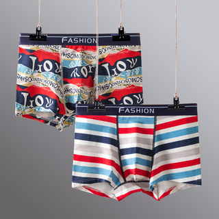 2 Pairs of Men's Underwear, Men's Boxer Briefs, Personalized Modal Cotton Trendy Boys' Boxer Briefs, Young Men's Underwear