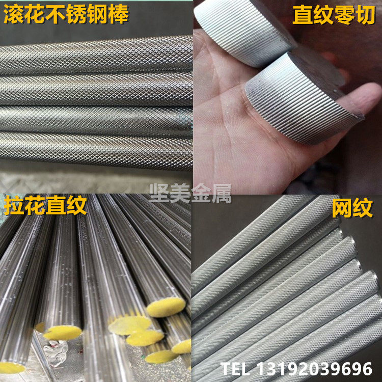303304 45 Number of steel Stainless Steel Knurling Rod Laflower Straight Grain Bar Embossed Round Steel Stick Process