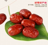 Подарочная коробка Jujube 1618G GRAM 1618 Подарочная коробка Red Hates 6 звезд бесплатно стирать неспецильную новогоднюю подарочную коробку