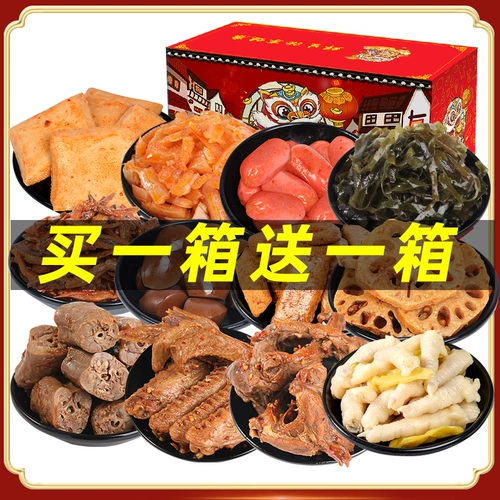 Подарочный пакет с закусками Острый сеть красный взрыв плюс -флаг -вкусовая общежитие с закусками с закусками. Случайная пища для облегчения 馋 馋 馋 馋 馋 馋 馋