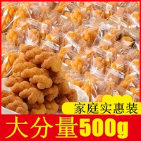 Маленький чил и перец маленький поворот полная коробка повседневная едой закуска по всей стране сетка с сеть