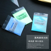 秋兰 DIY Crystal Drop Gloves Night Light Powder Nights Light Sando материалы