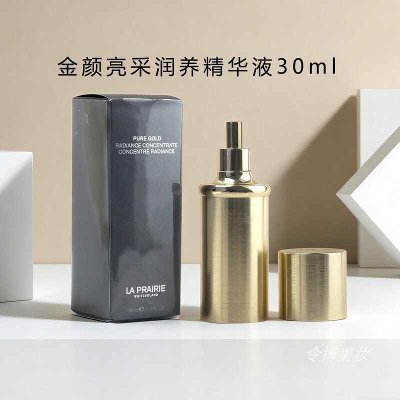 January 28Th Counter Special Offer: La Prairie Golden Radiance Nourishing Essence 30ml New Version Gold Essence January 28Th Counter Special Offer: La Prairie Golden Radiance Nourishing Essence 30ml New Version Gold Essence