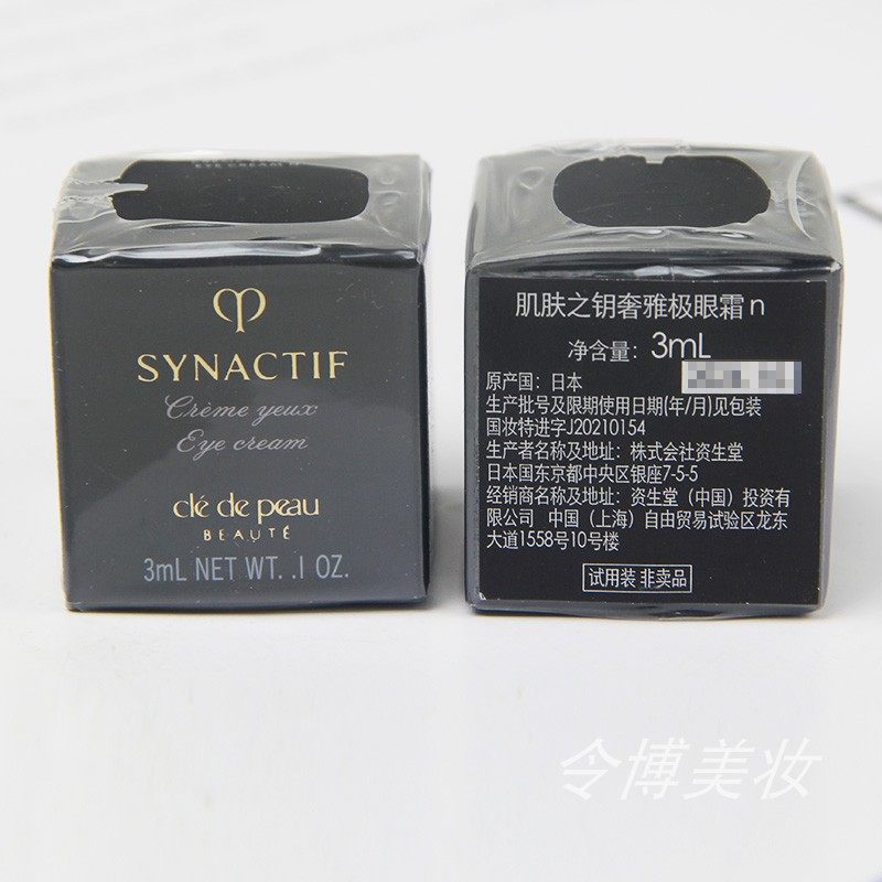 肌肤之钥和香奈儿是一个档次的吗？