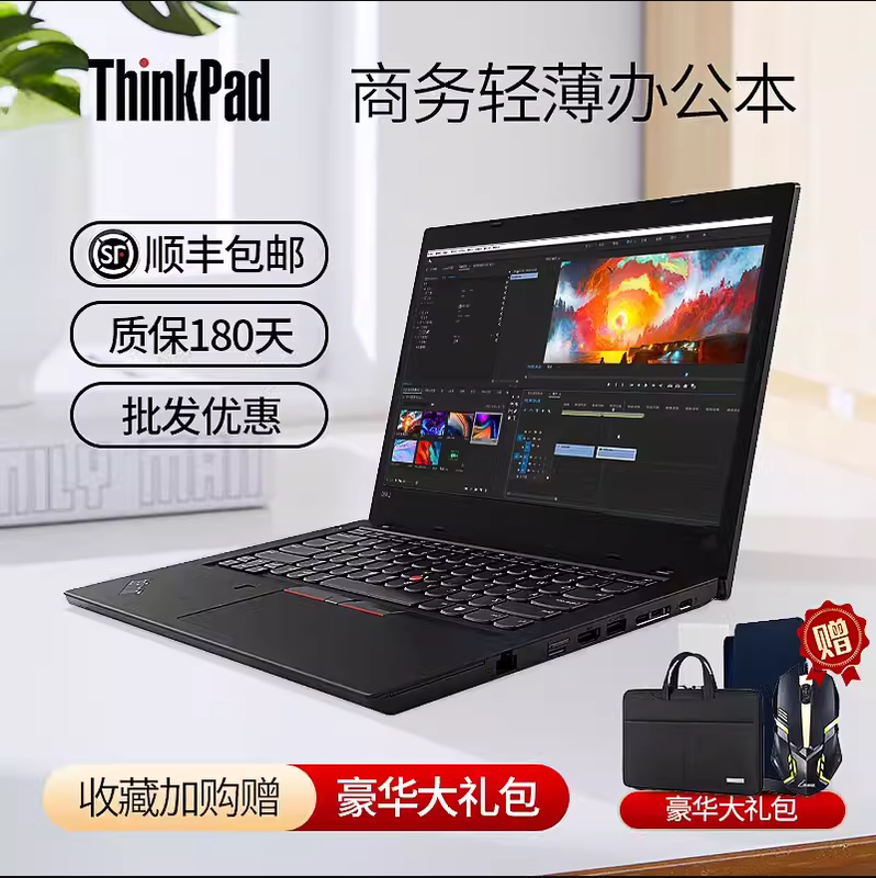 Lenovo ThinkPad E420 E430 E431 E440 E450 Independent Display Business Gaming Laptop Lenovo ThinkPad E420 E430 E431 E440 E450 Independent Display Business Gaming Laptop