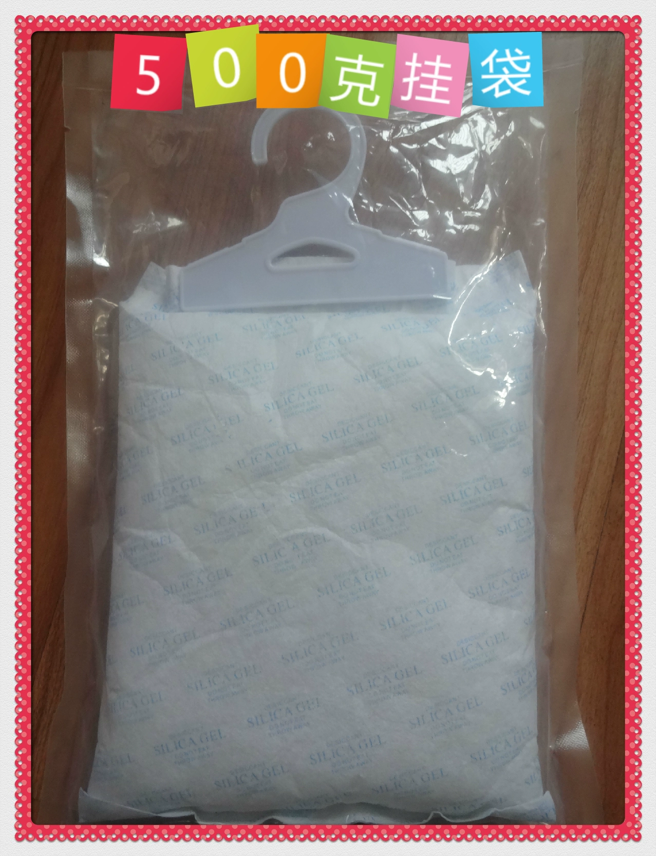500g túi hút ẩm silica gel mới của Anh - Thiết bị sân khấu
