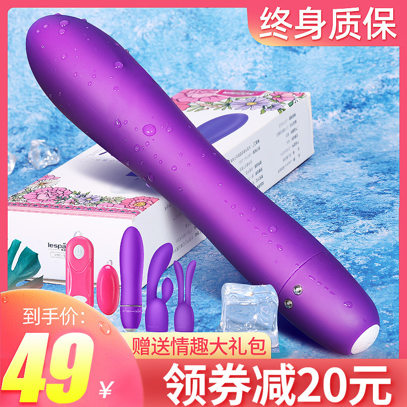 Female products vibrator heating masturbator sex adult self-defense masturbation female special sex tool can be inserted