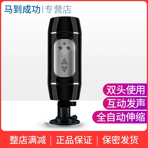 Автоматический мужской электрический самолет, игрушка для взрослых, кукла, полностью автоматический