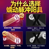 Фальшивый ян дает симуляцию полового члена самооценка женской мастурбации женская мастурбация женских продуктов Автоматическое извлечение JJ