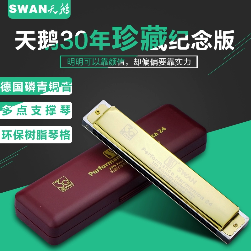 Swan Harmonica 24 lỗ đa âm C key người mới bắt đầu học sinh trưởng thành chuyên nghiệp chơi nhạc cụ hòa tấu nhạc cụ kỷ niệm vàng - Nhạc cụ phương Tây