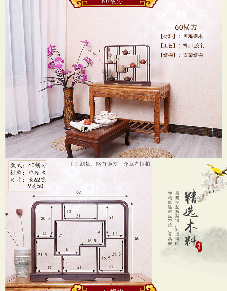 Jiayu cánh gà gỗ nhỏ Bo cổ gỗ rắn kệ sáng tạo bộ trà thủ công cây cảnh nhỏ nhiều kho báu - Kệ kệ gỗ nhỏ