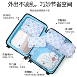 Сумка для хранения, комплект, чемодан, нижнее белье, пакет, портативная тара