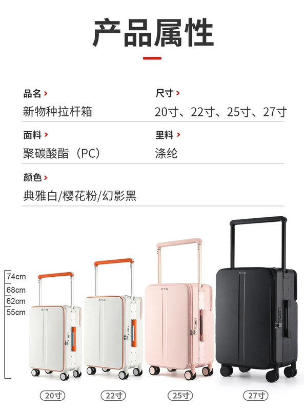 OTA mở trước vali xe đẩy nữ rộng 20 inch vali du lịch dung lượng lớn mật khẩu vali du lịch dành cho nam vali roncato