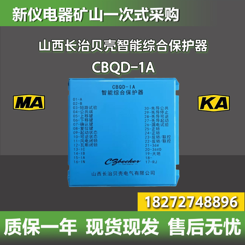 Cbqd-1A(I)/Cbqd-2A/B New Intelligent Integrated Starter Longzhi Baker Integrated Protector Ii