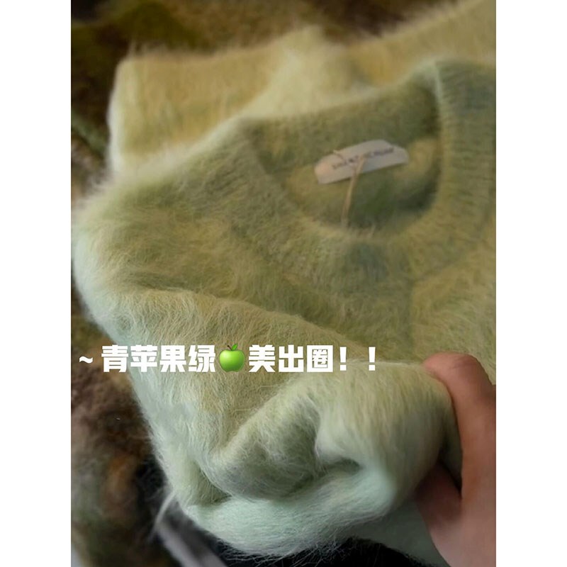 Soft and Lazy Style Christmas Green Mink Velvet Sweater for Women, Autumn and Winter Thickened Milk Fufu Mohair Knit Top