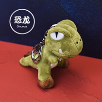 Xues humbly dinosaur plush paparazzi key buckle pendants satchel bag hanging accessories Backpack Doll Cute Female
