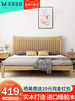 Nordic solid wood bed Modern minimalist master bedroom 1 8m double bed Simple style single bed 1 5m small apartment wedding bed