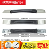 HA008# черный (1 штука)